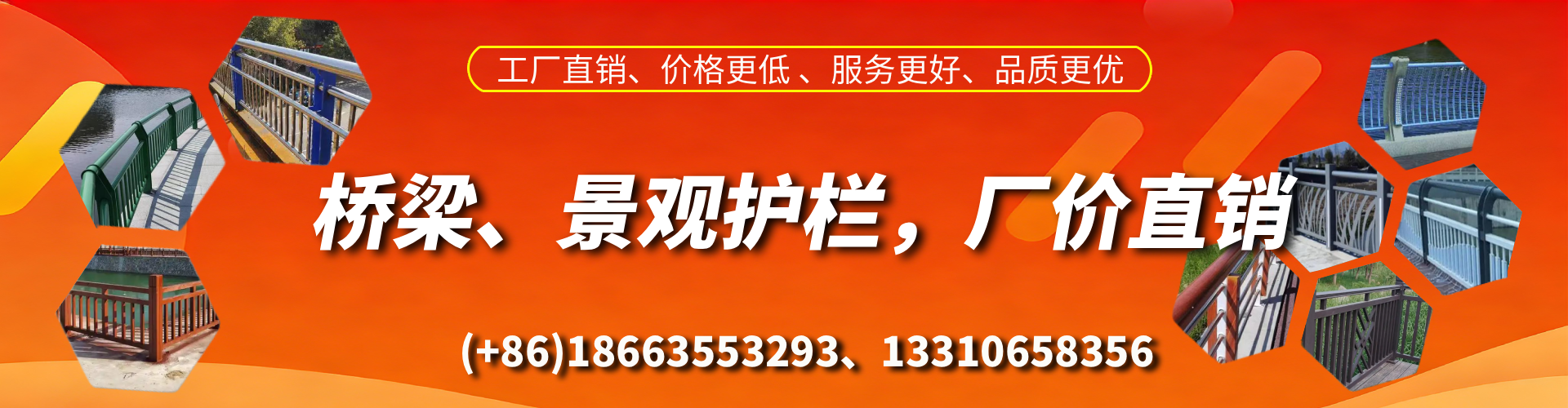 朝阳桥梁护栏生产厂家